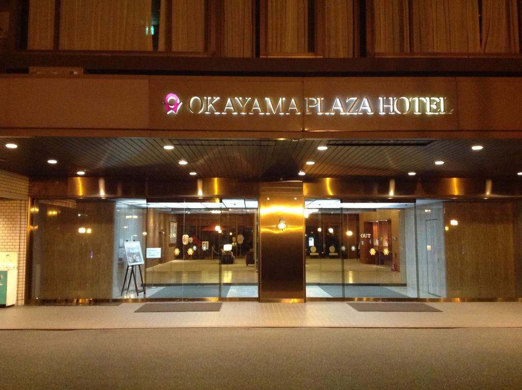 Okayama Plaza Hotel Zewnętrze zdjęcie